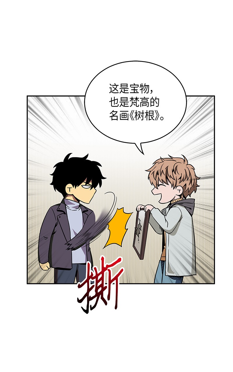 067 女神之战88
