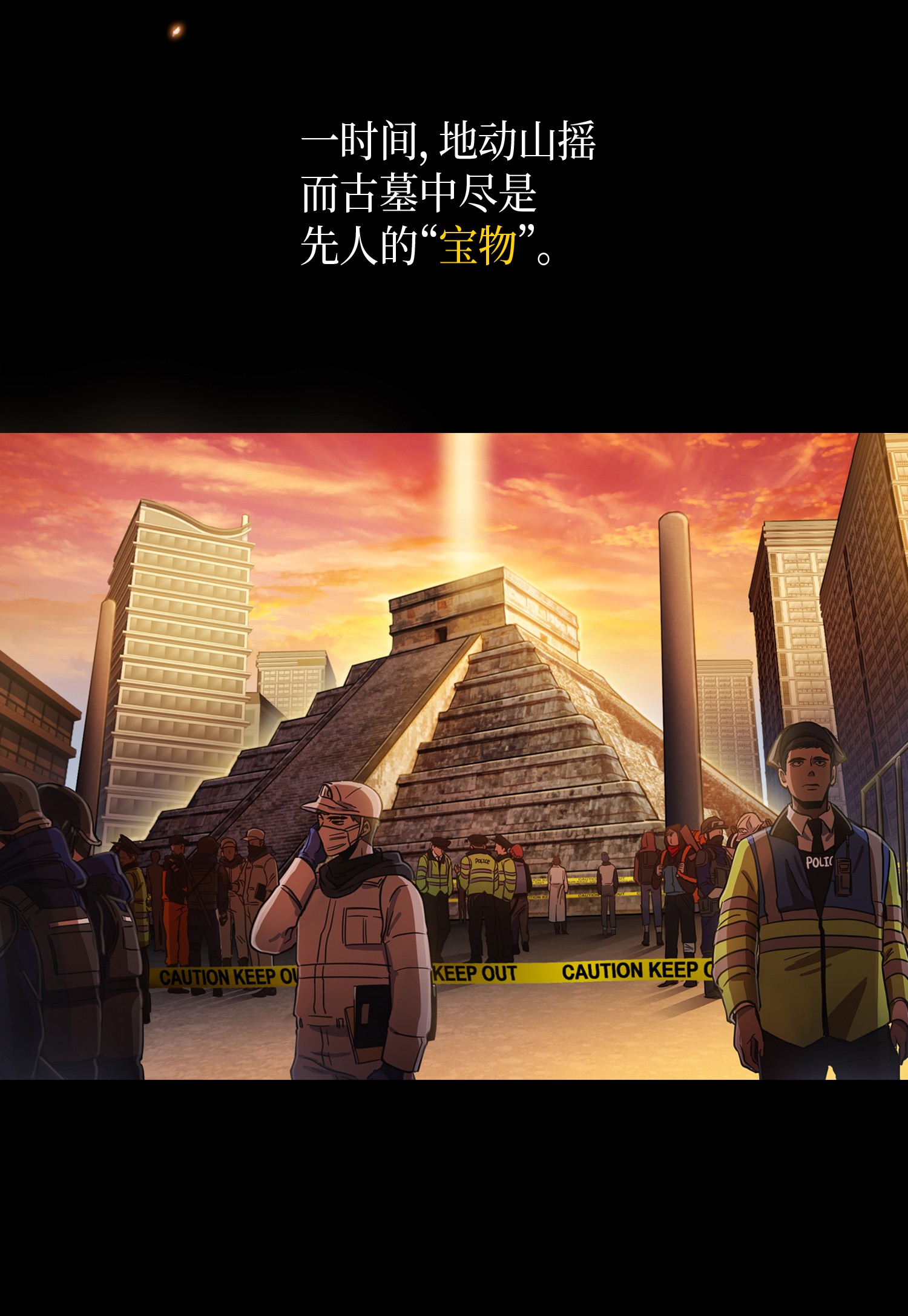001 我要死了11