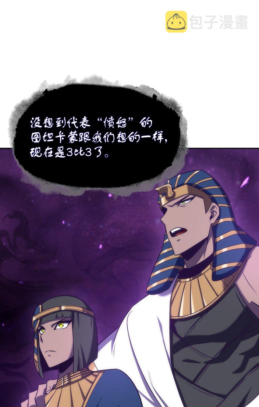 327 不完整的古墓20