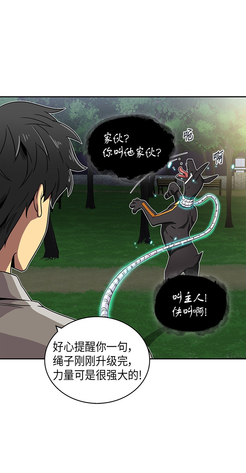 076 训练狗狗21