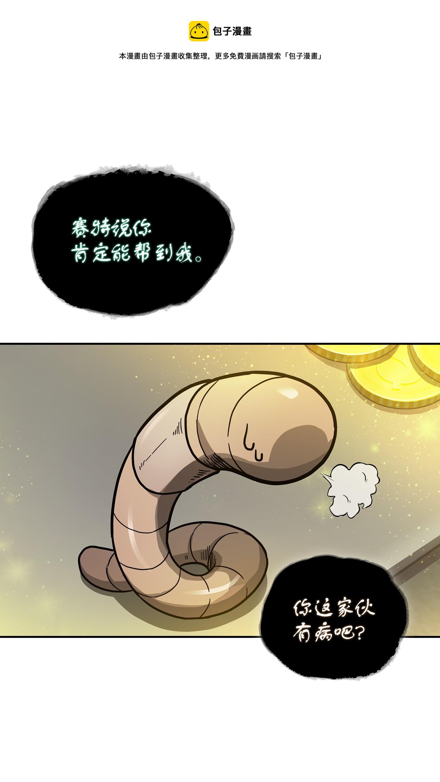 161 狮子大开口72