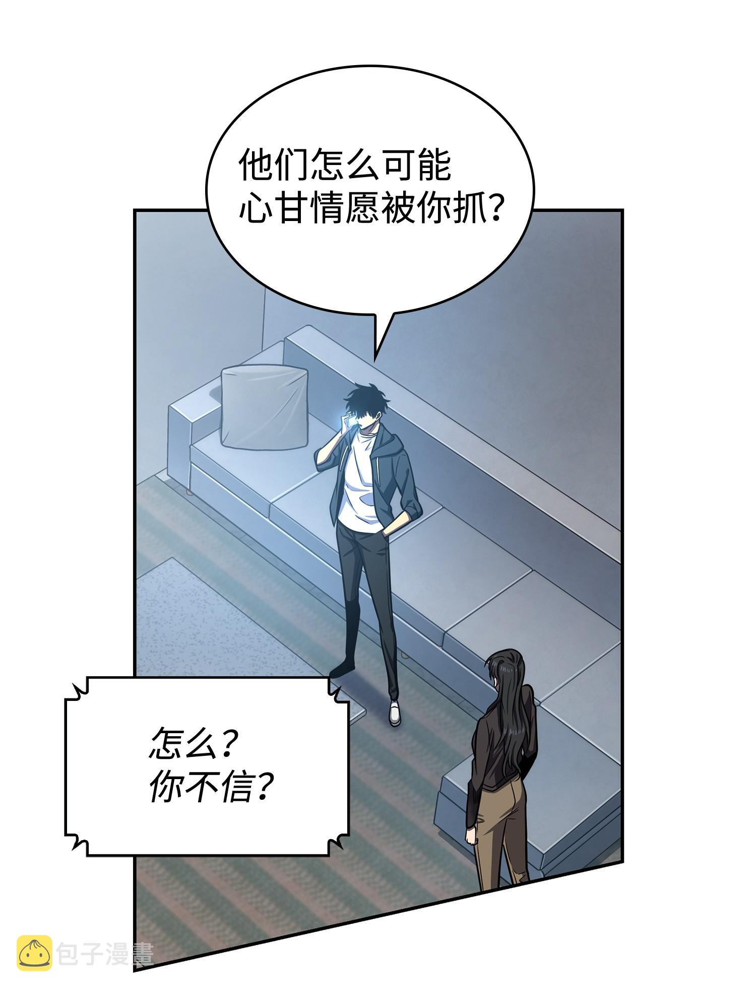 227 解雇17