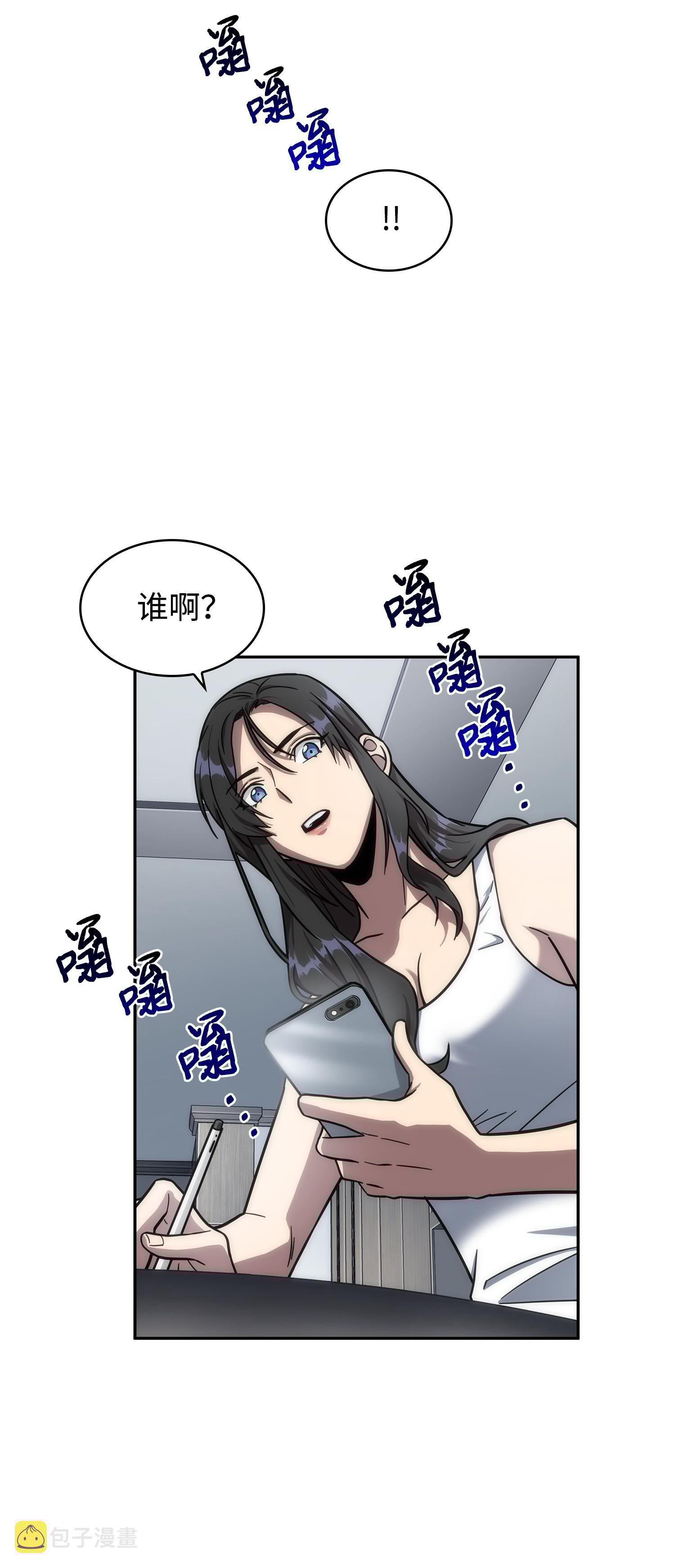 184 龙潭虎穴2