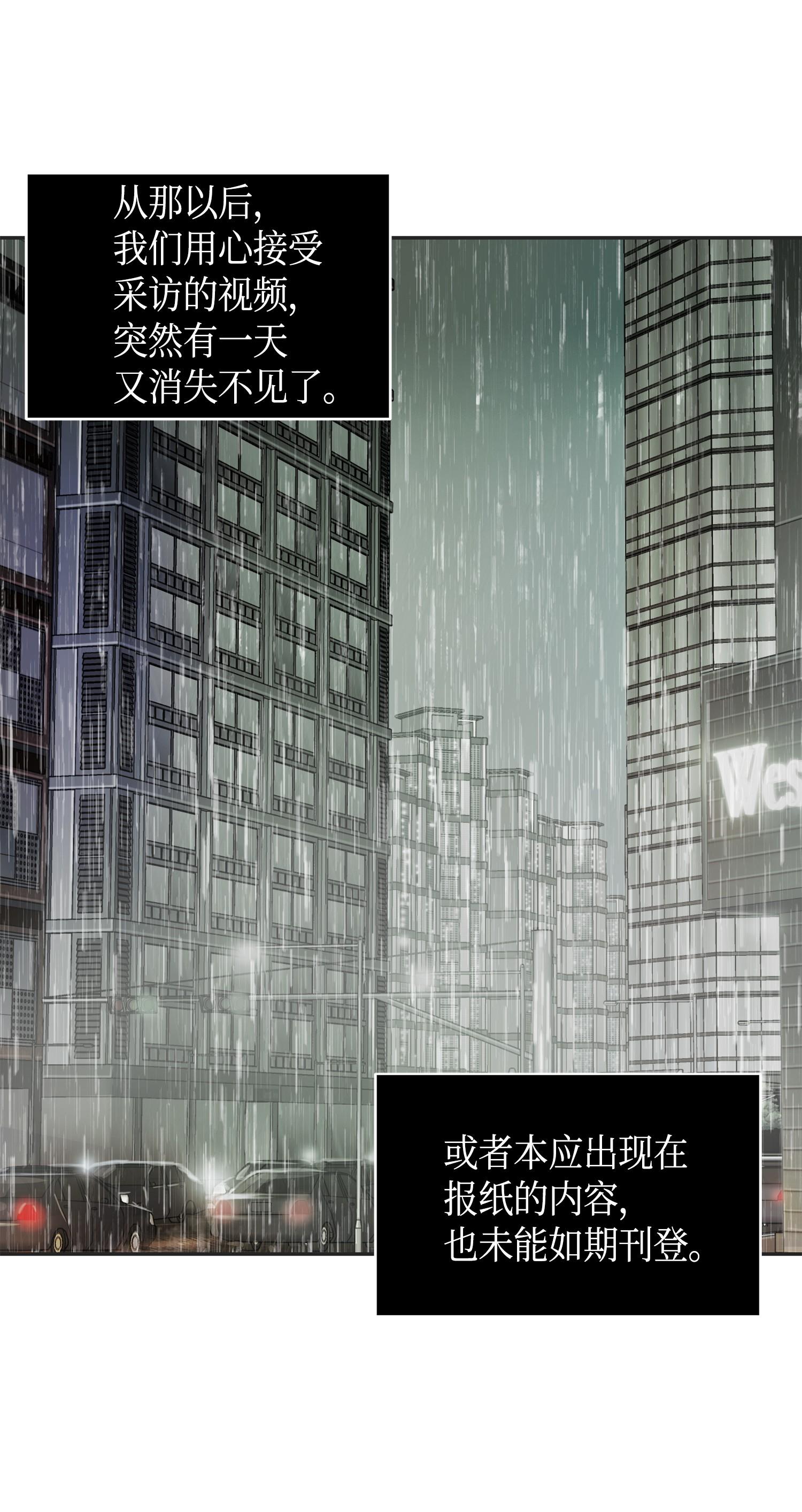 115 舆论战争35