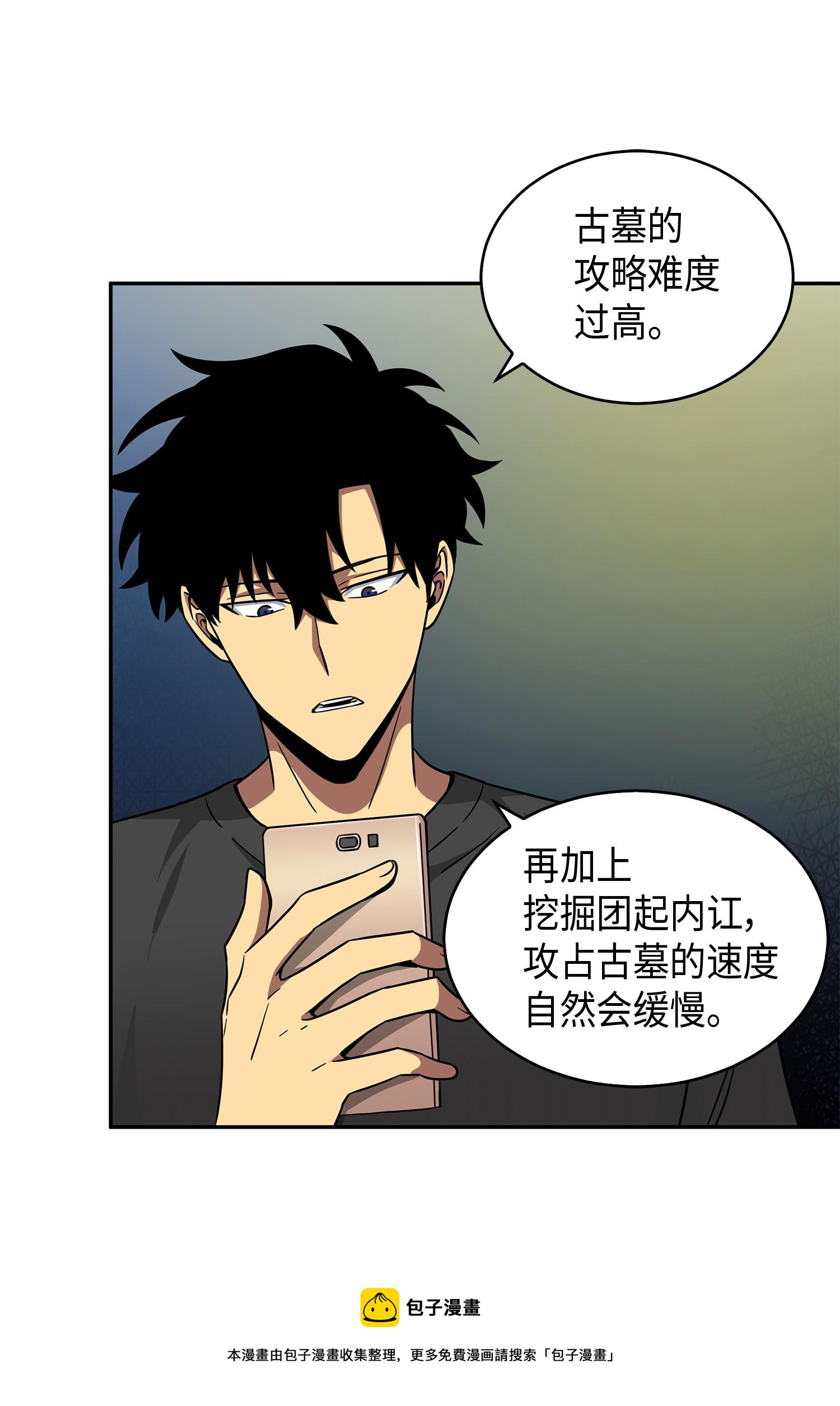105 被绑架了20