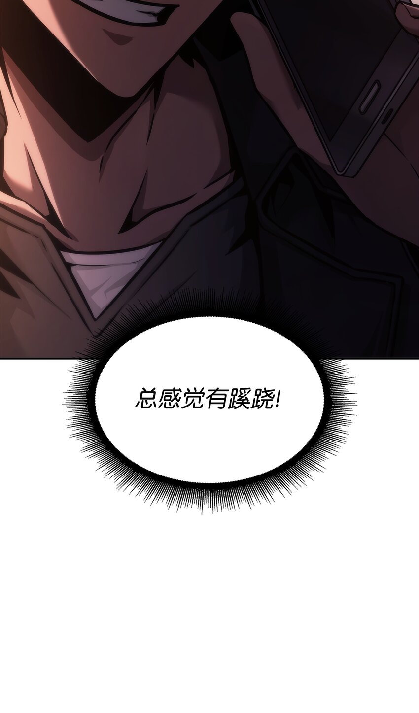 357 蹊跷往事73