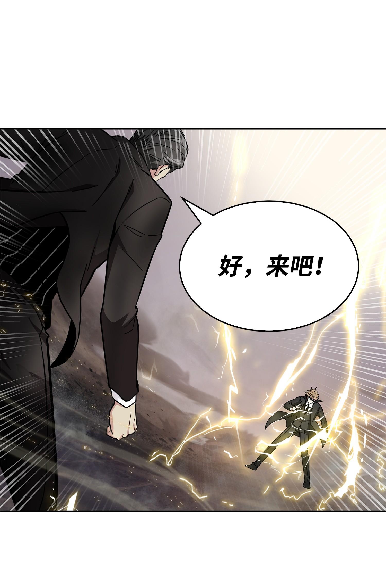 155 得明主而事62