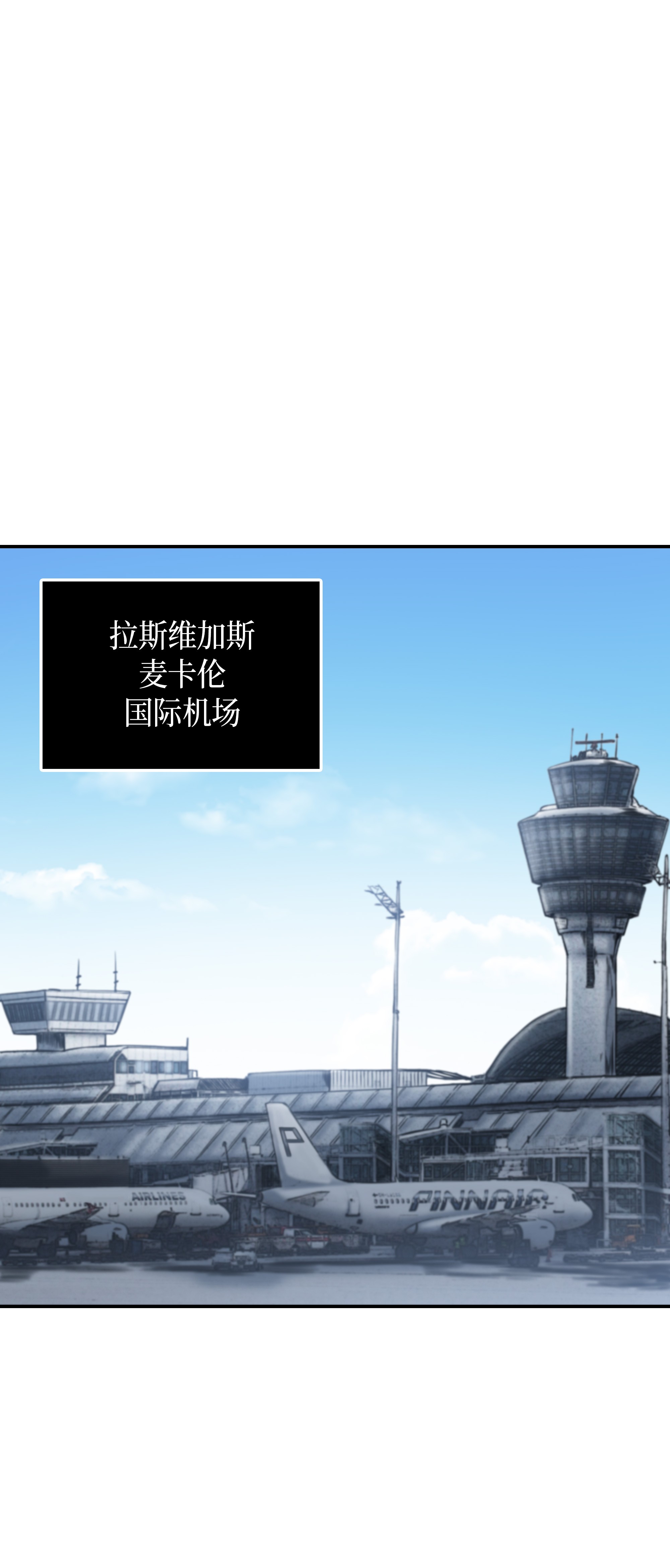 036 储备力量63