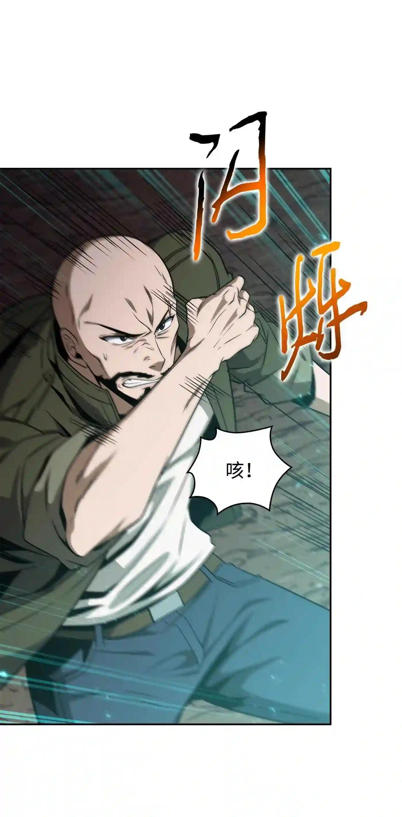 292 成功撤离26