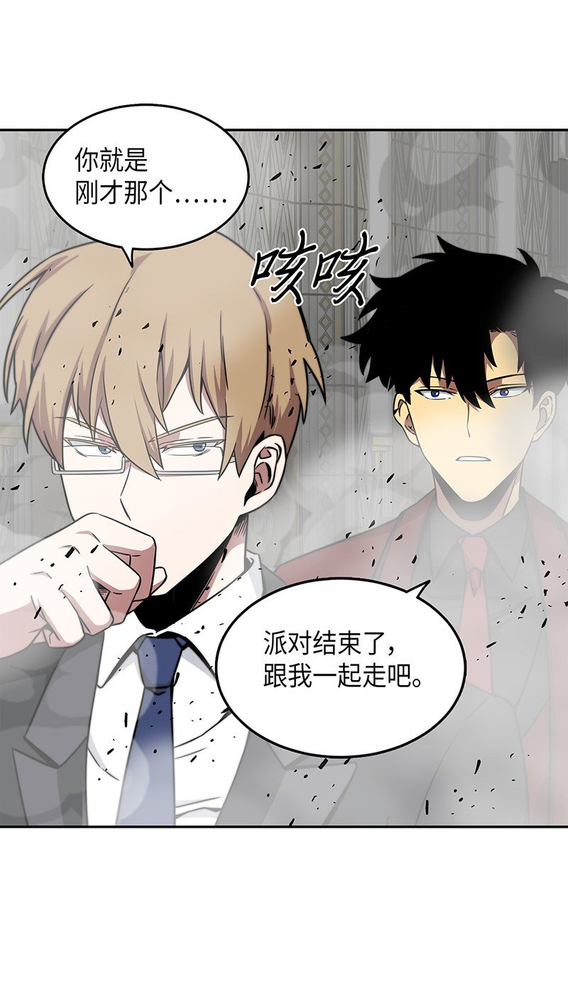 072 宴会结束56