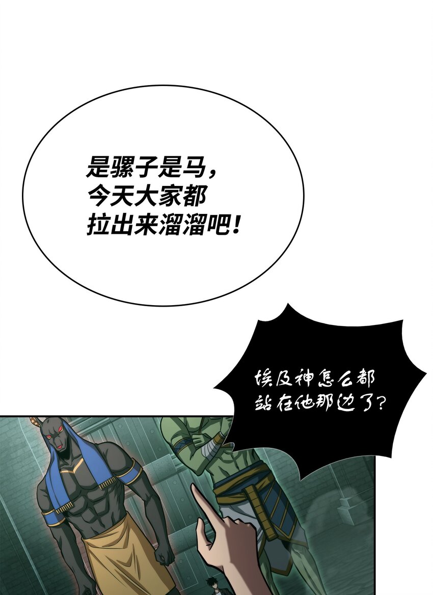 340 大获全胜18