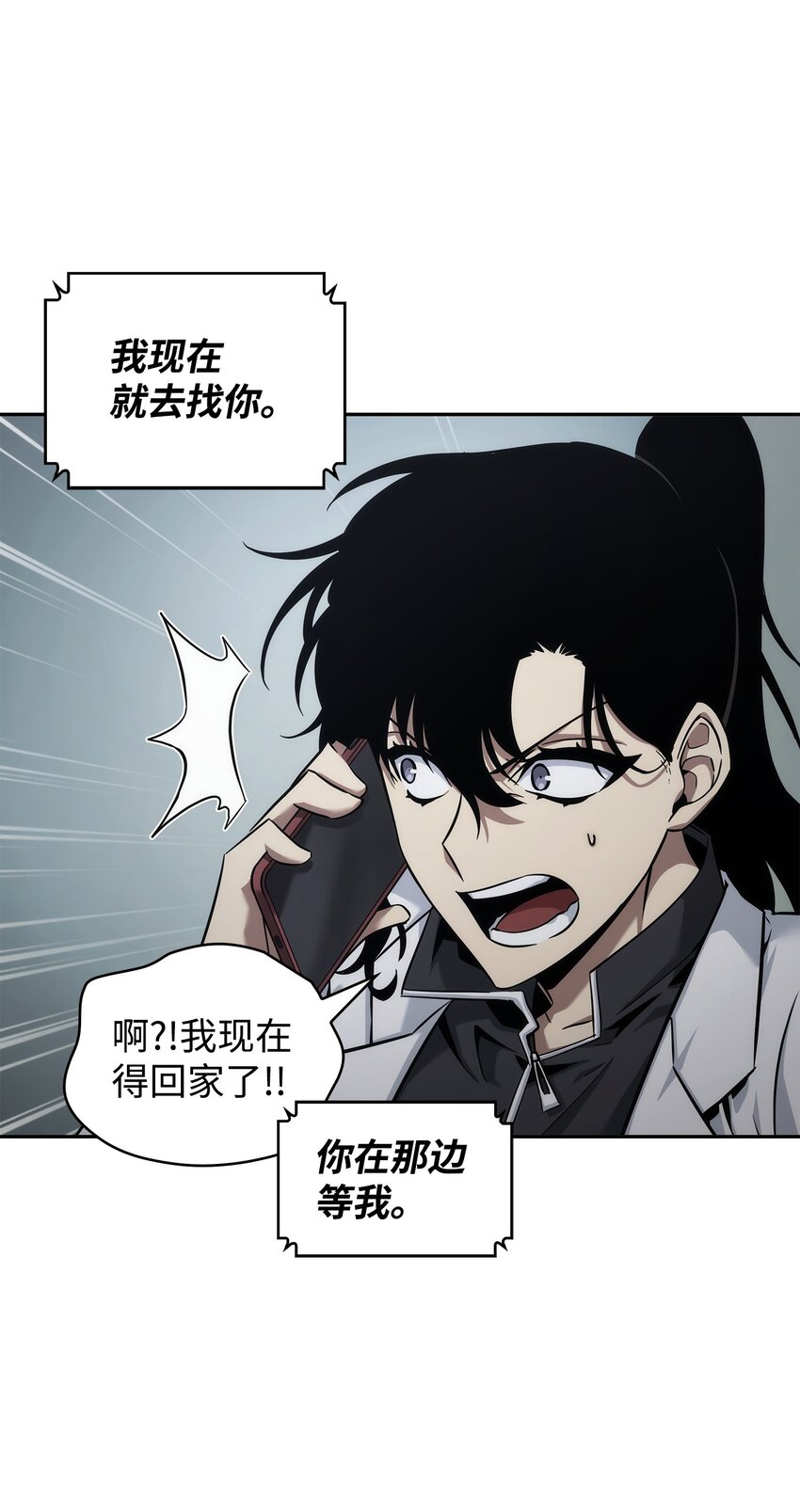 357 蹊跷往事71