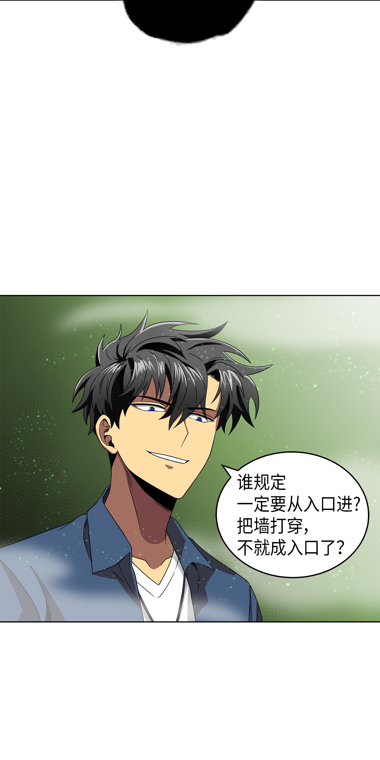 079 懒惰之古墓60