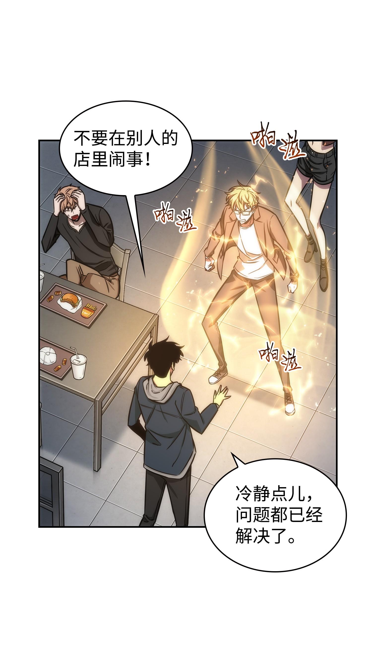 222 解释54