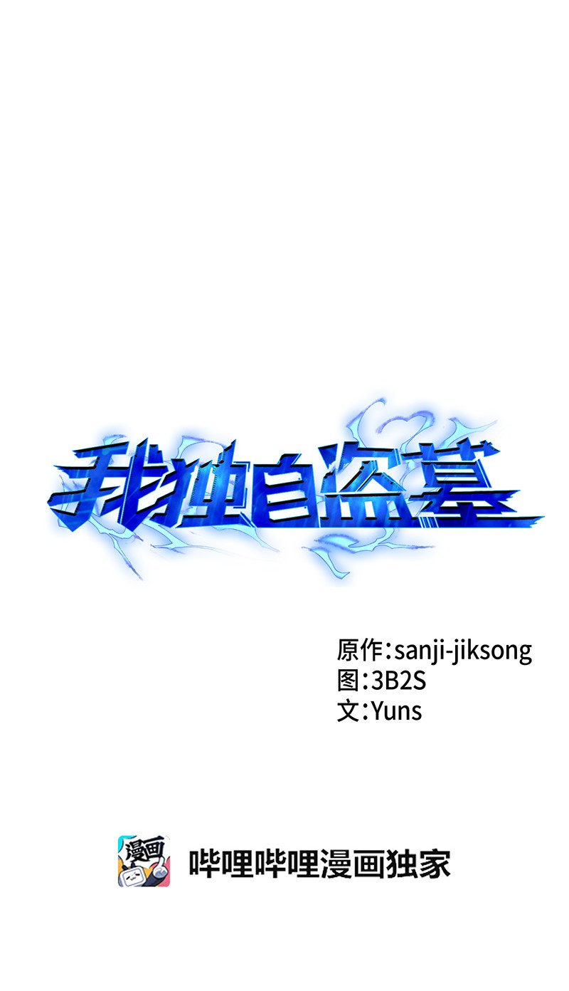 067 女神之战23