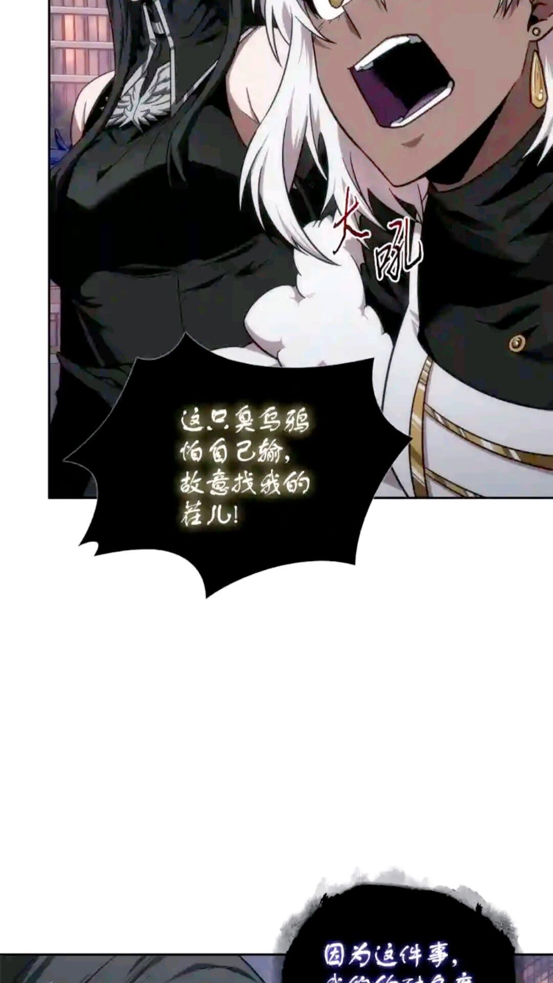 297 最终结论43