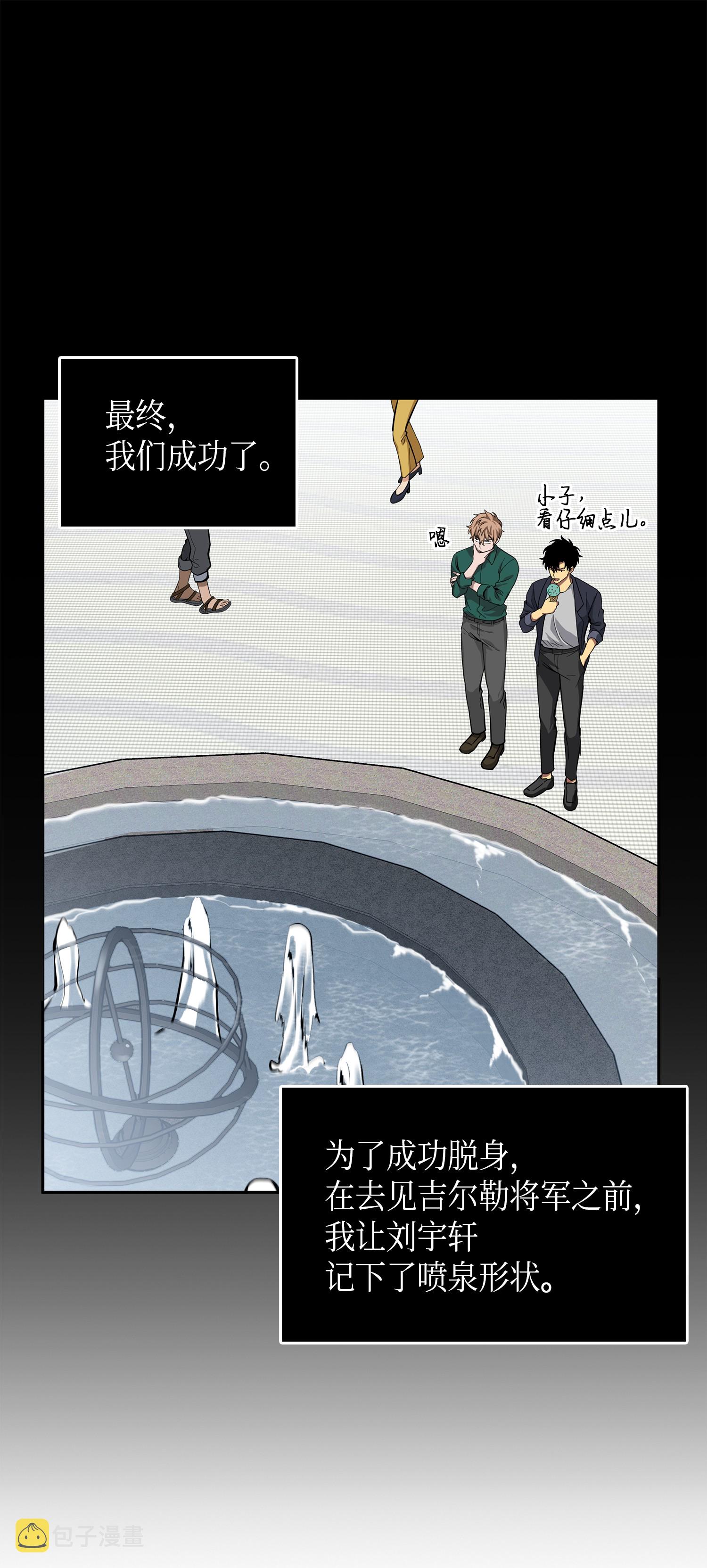 052 莎士比亚的威力51