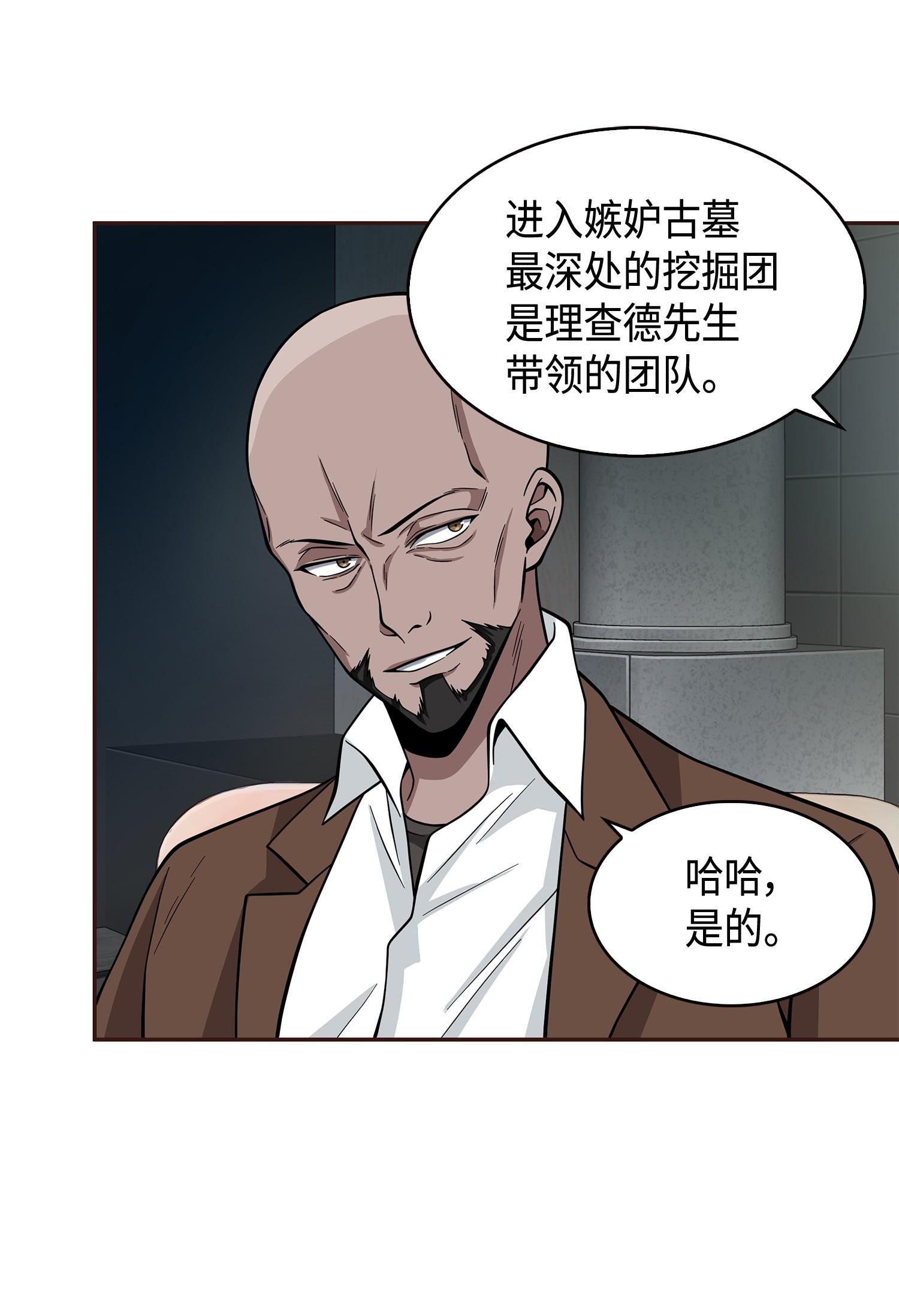 112 说出真相57