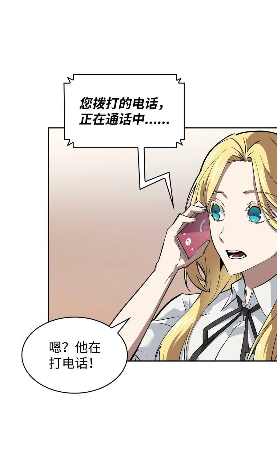 418 结婚大作战65
