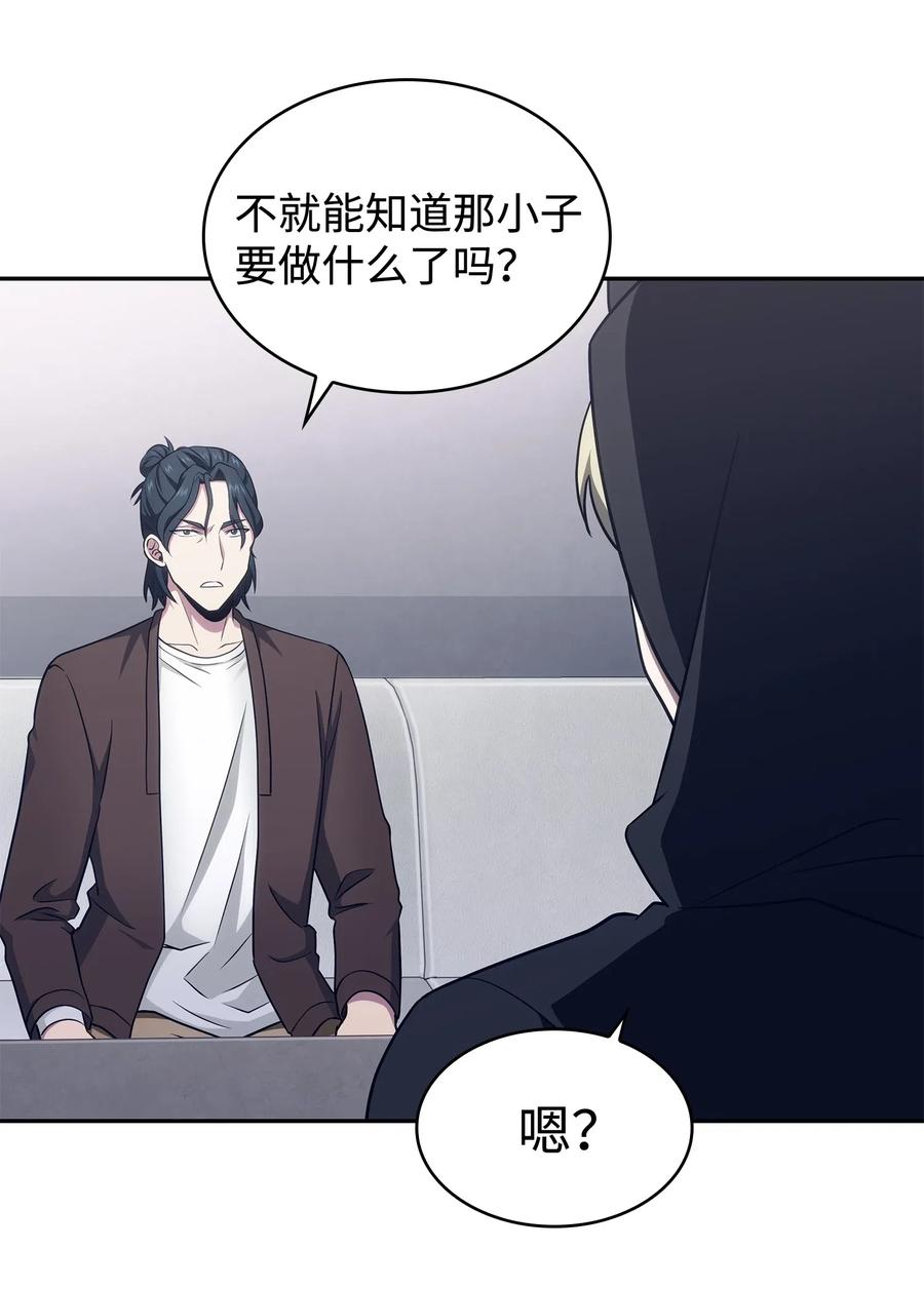 203 徐浩钧的未来43