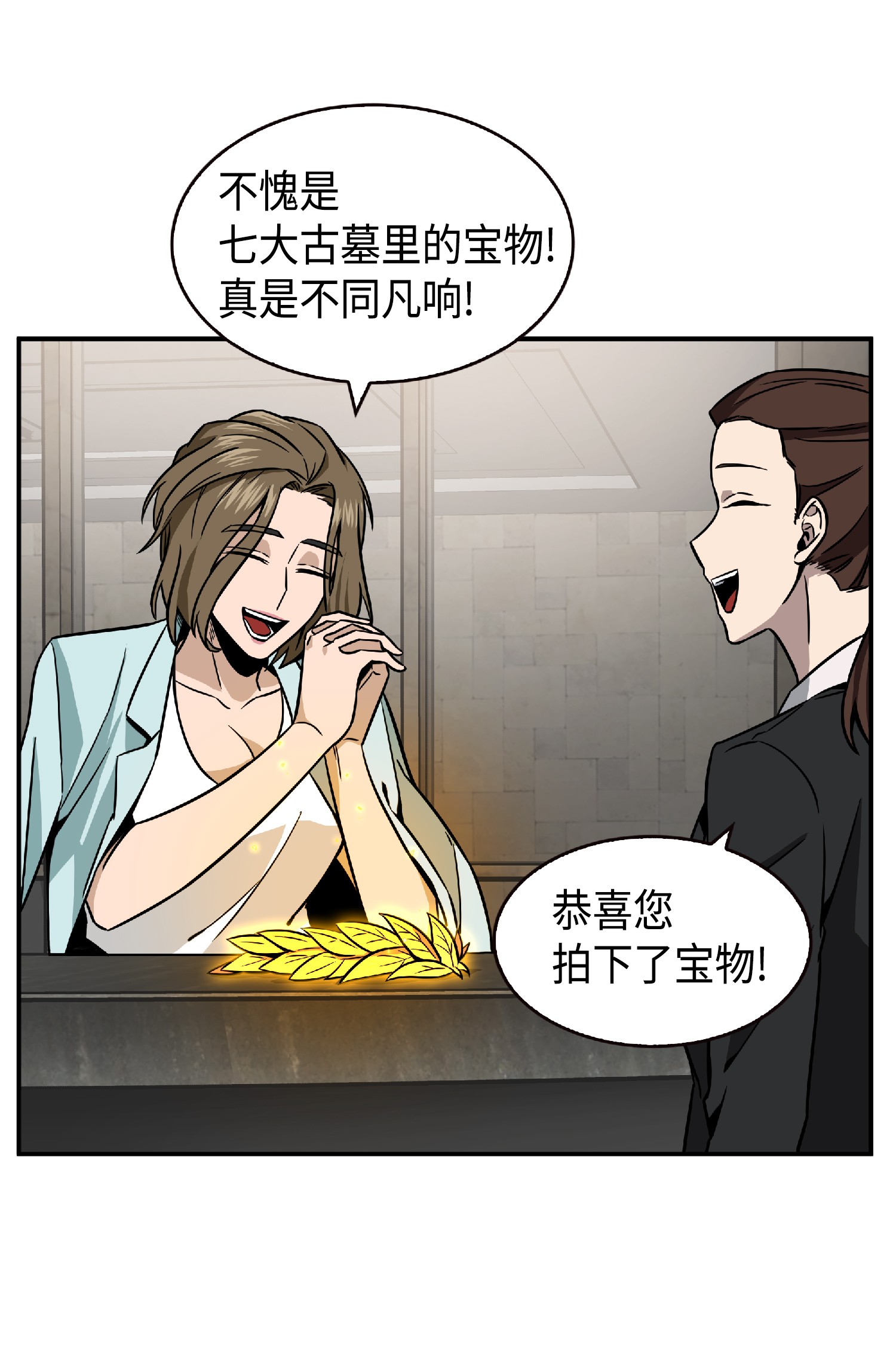 084 公主出手66