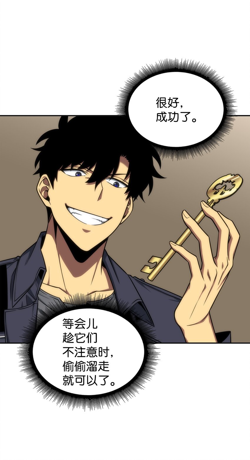 284 耍阴招41