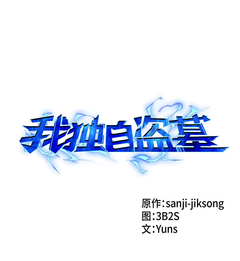 070 派对开始6