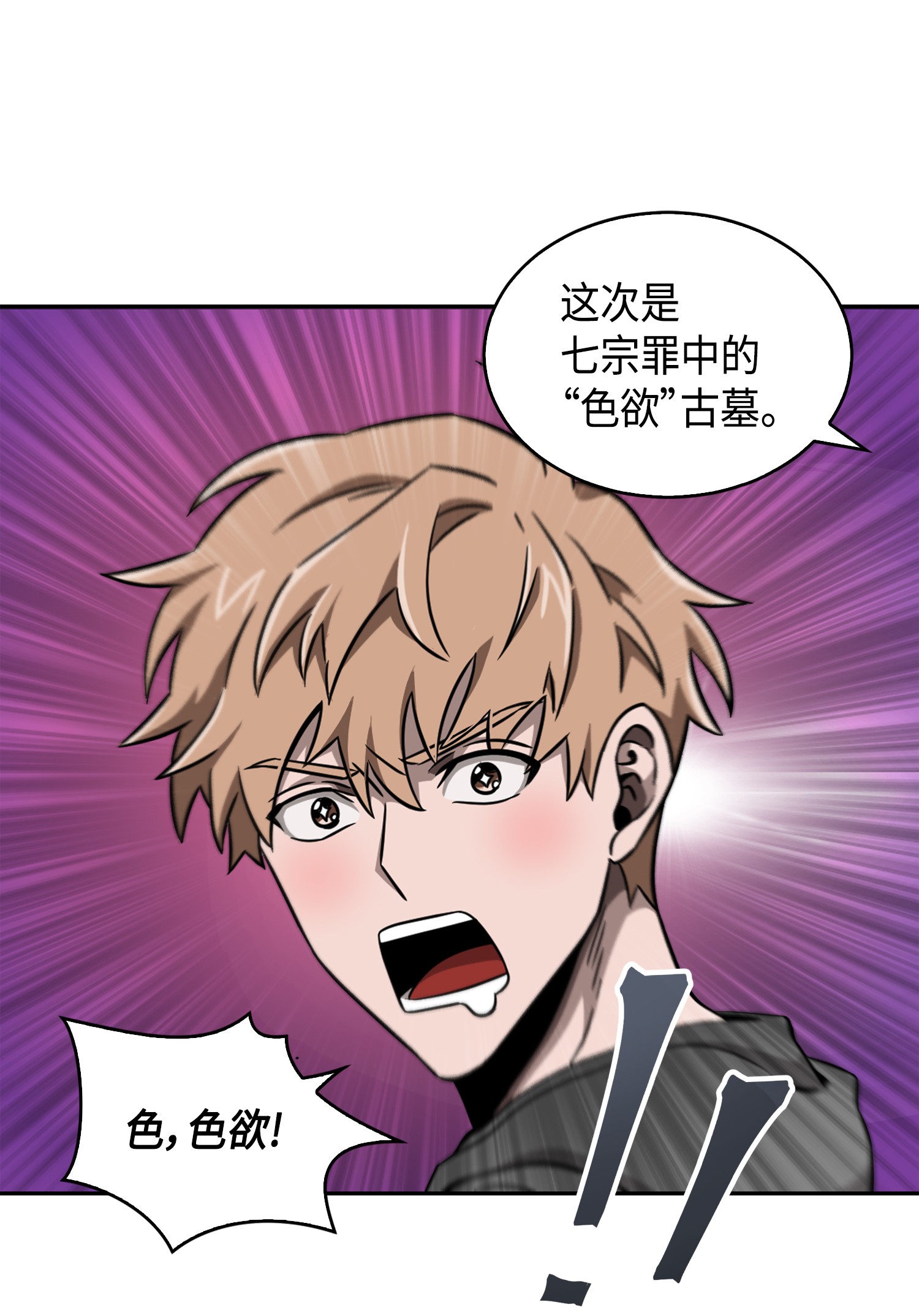 091 重回韩国32