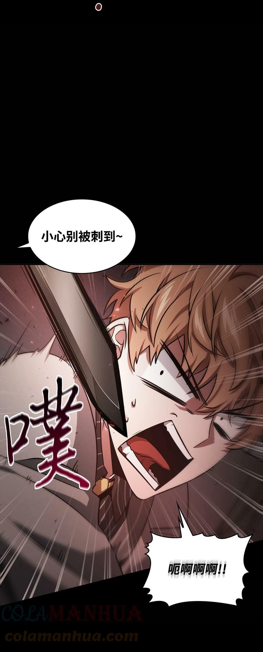 401 围追堵截36