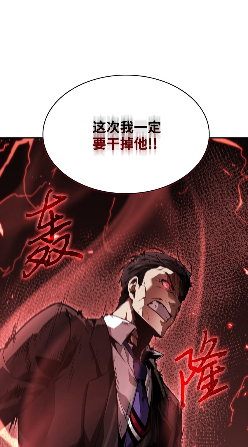 388 王董事长归来68