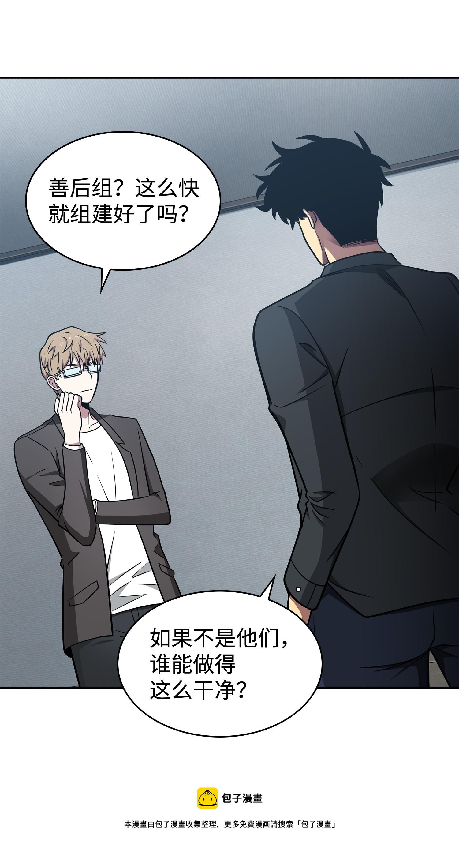 207 山穷水尽52