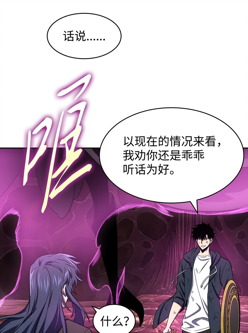 319 潘多拉的危机7