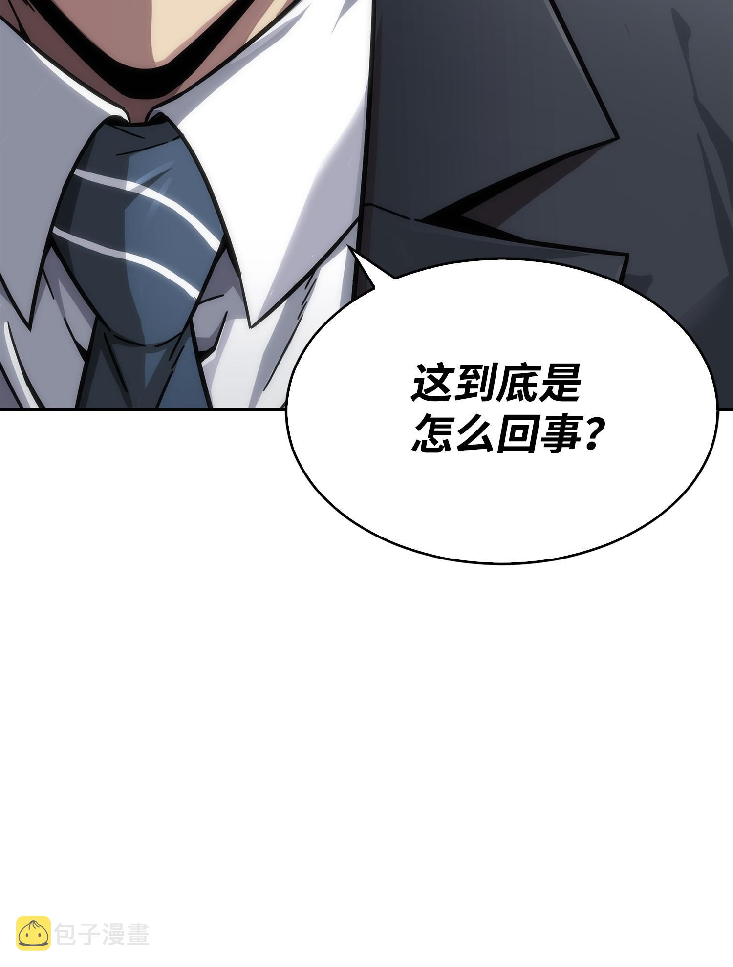 174 独吞宝物70