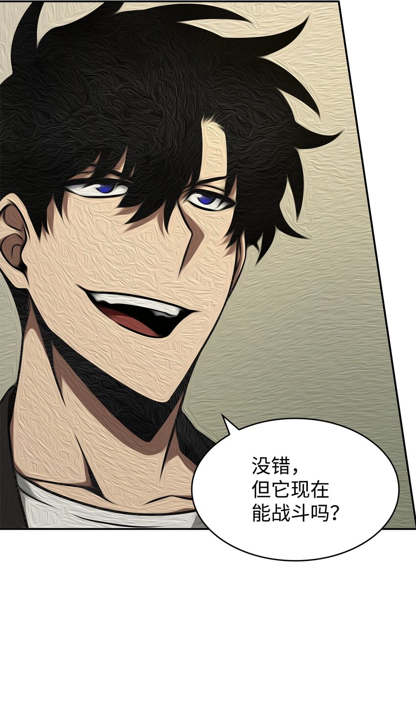 335 复仇60