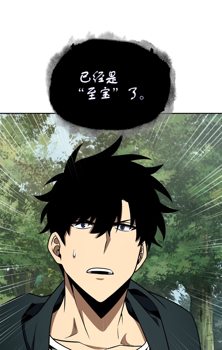 322 至宝绳纹链62