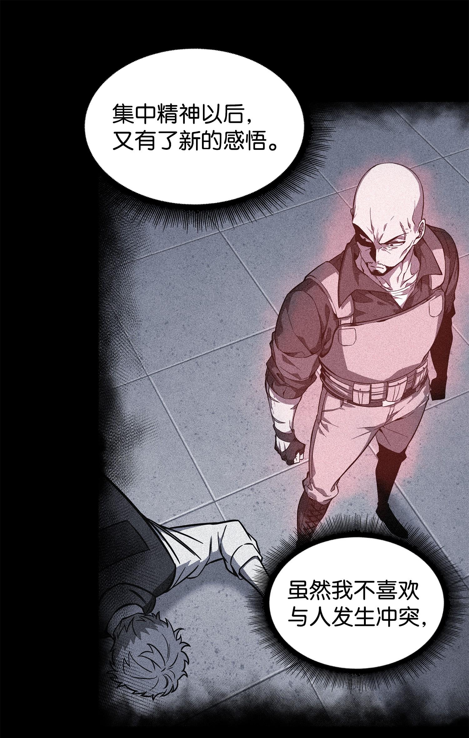 238 古墓惊现41