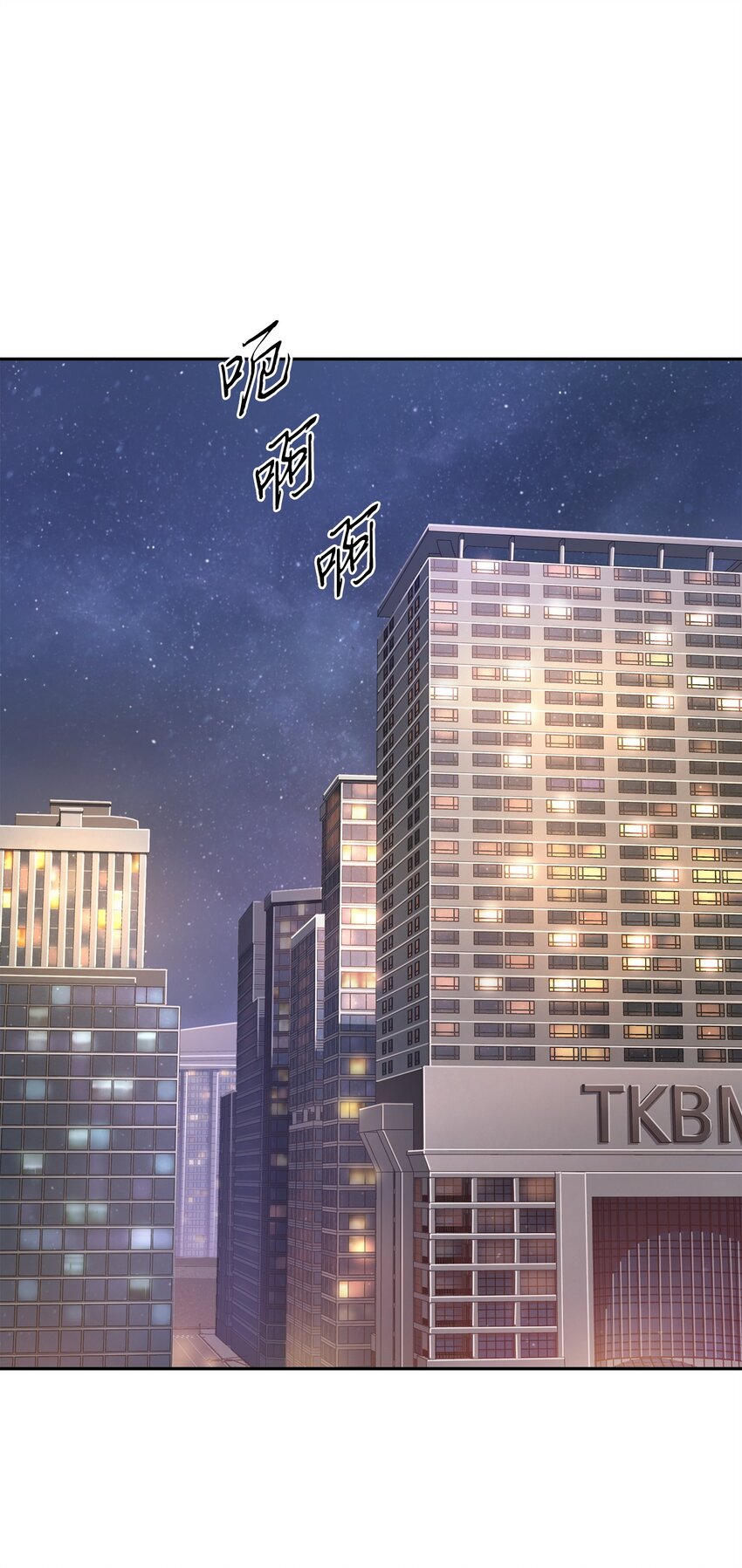 301 阿基里斯铠甲的弱点54