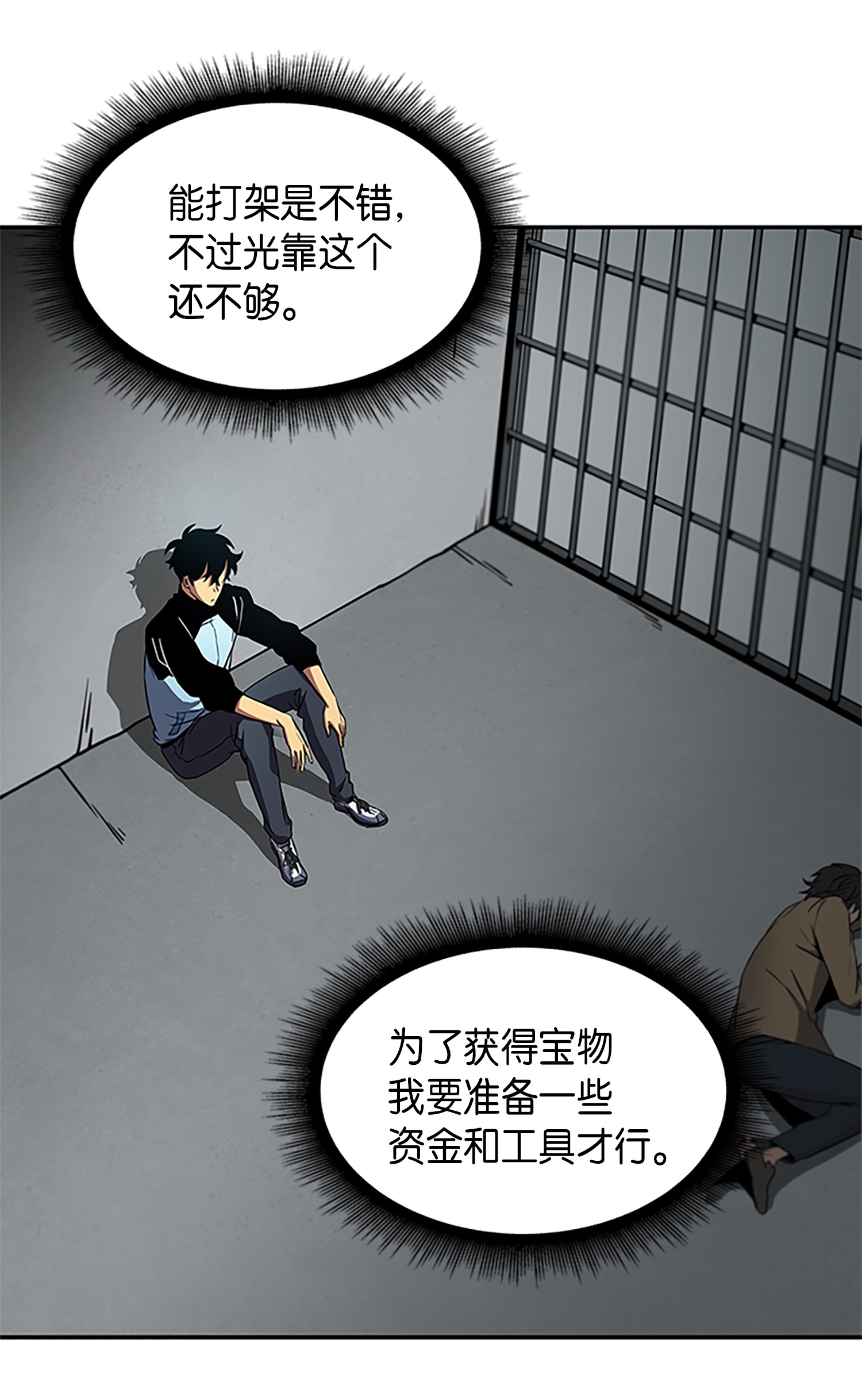 003 出师不利32