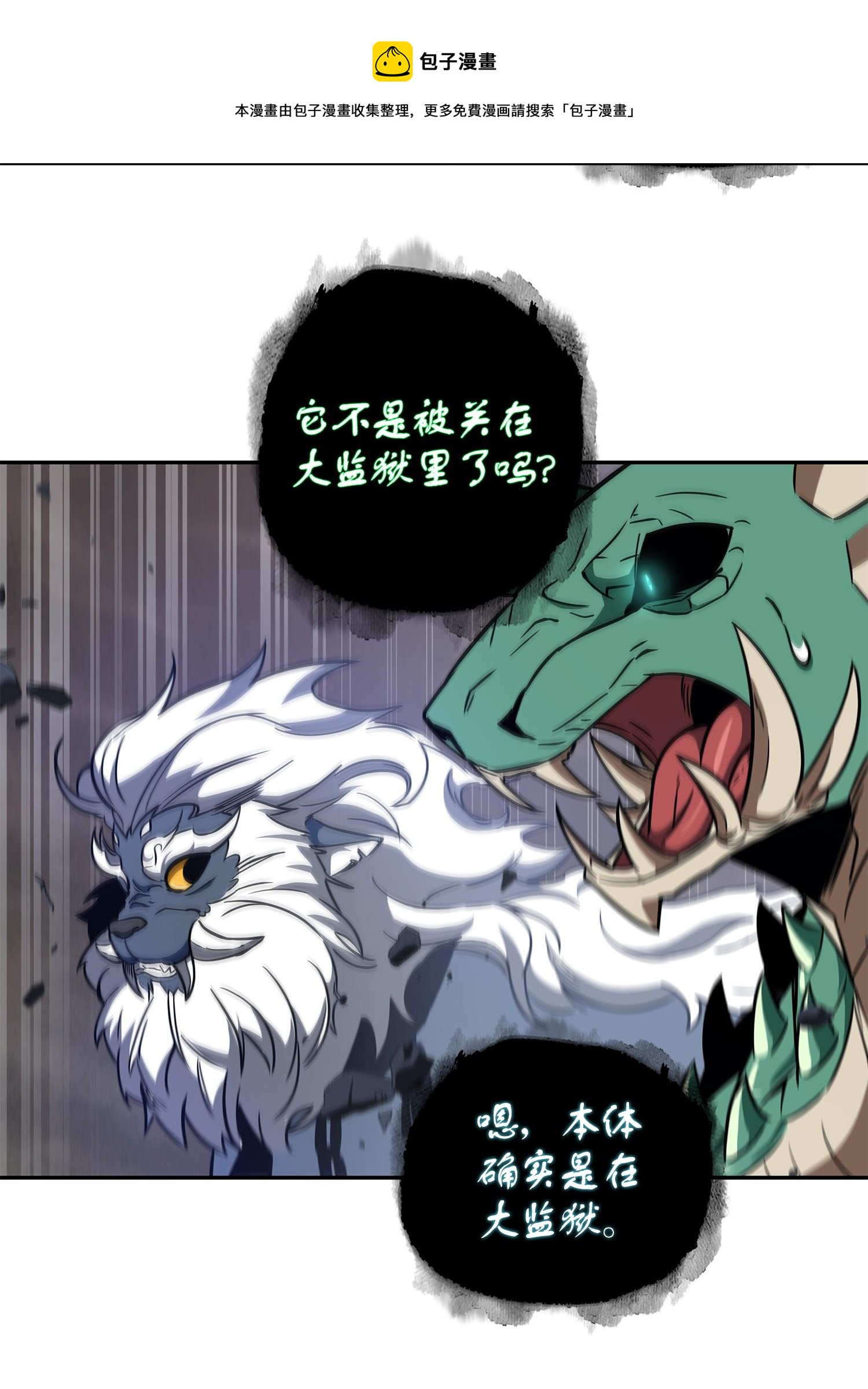 246 强强联合56
