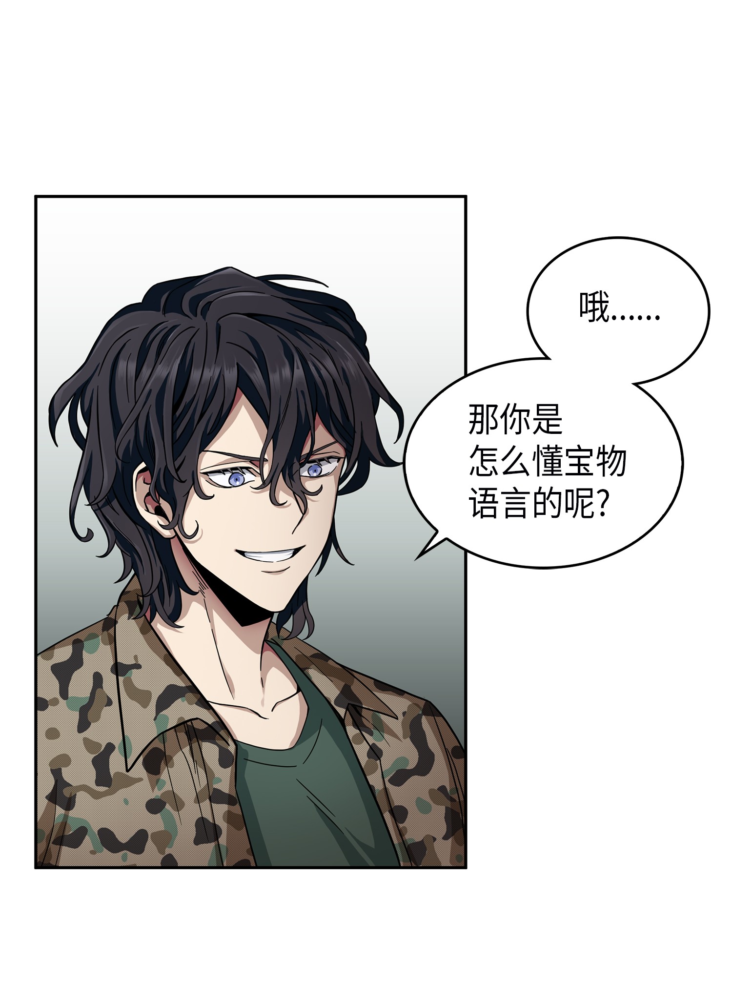 052 莎士比亚的威力4