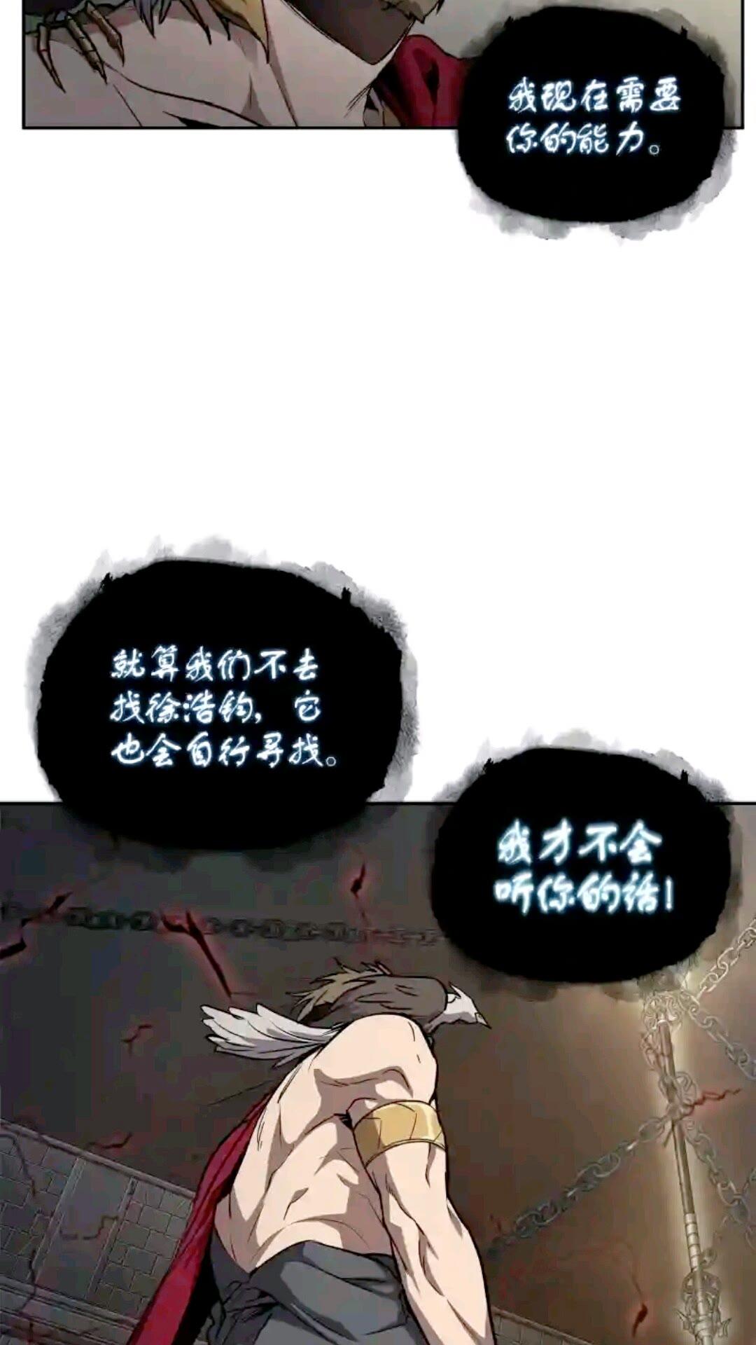 298 奥丁之枪14
