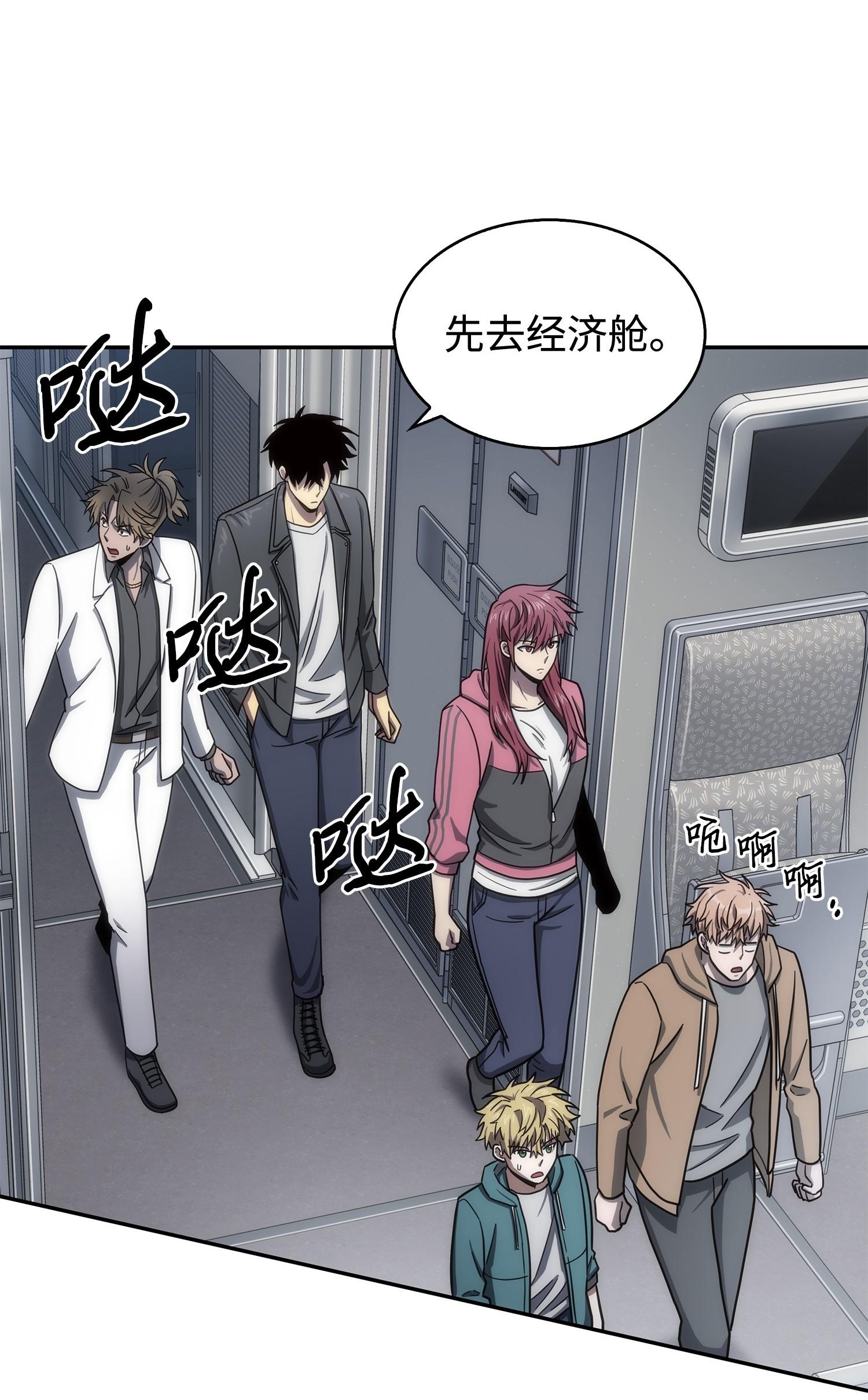 170 没希望70