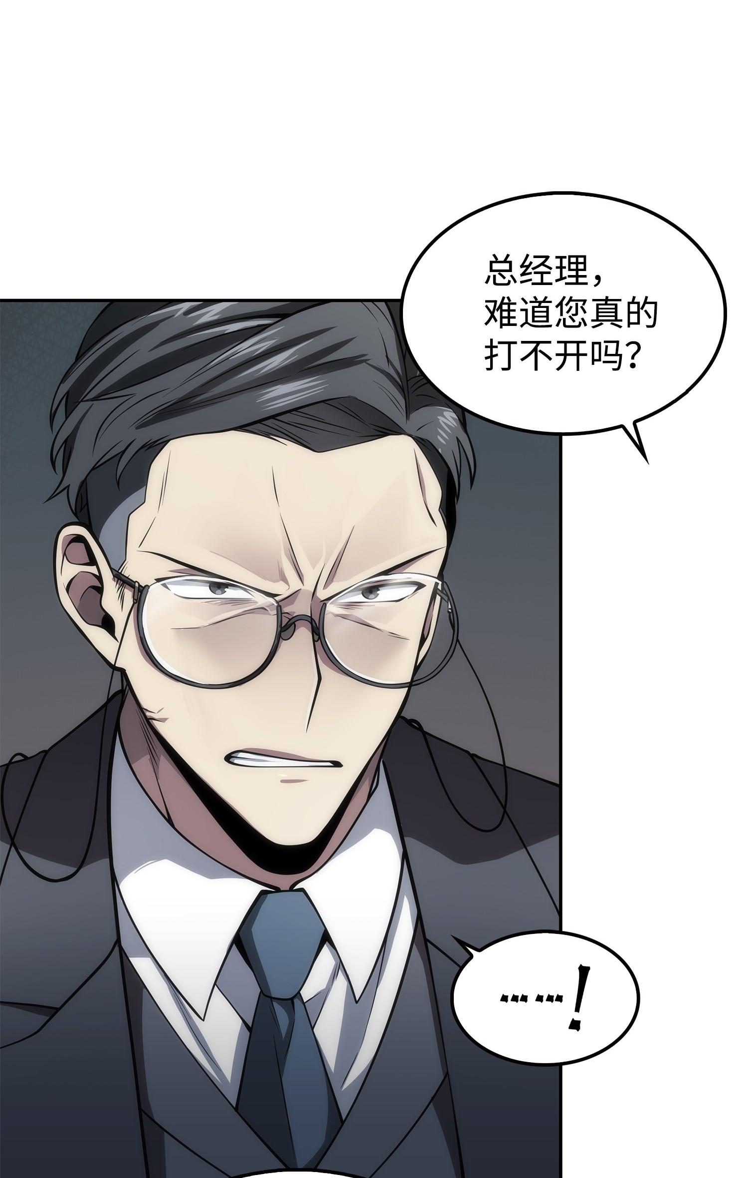 166 自投罗网7