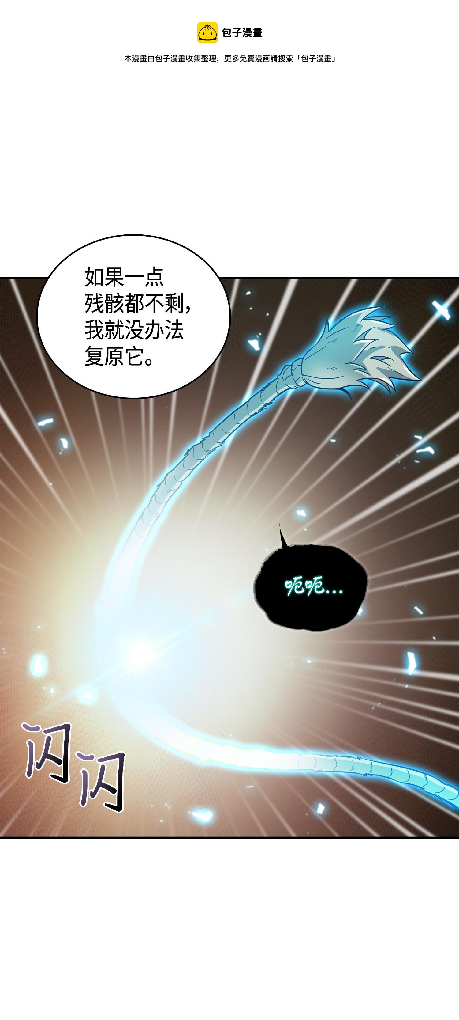 129 宝物升级12