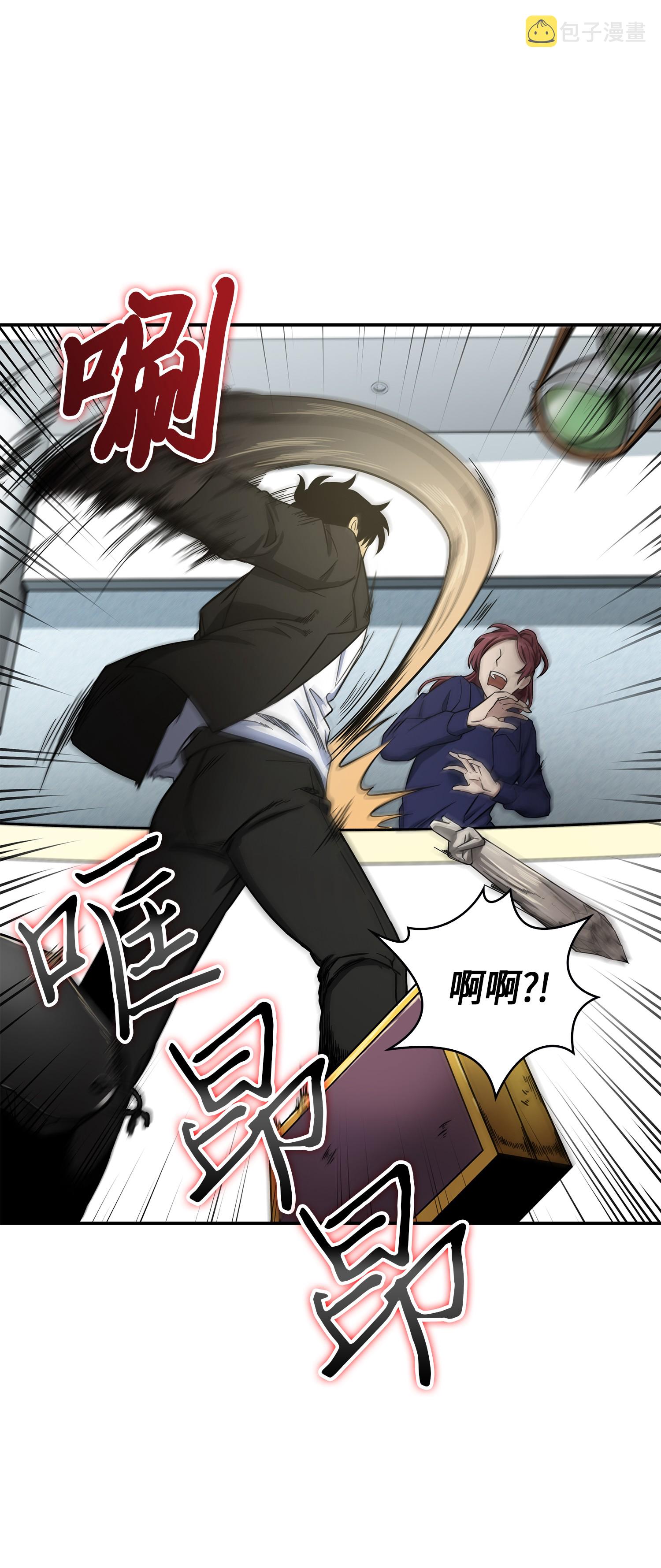 044 专属合同or卖身契？15