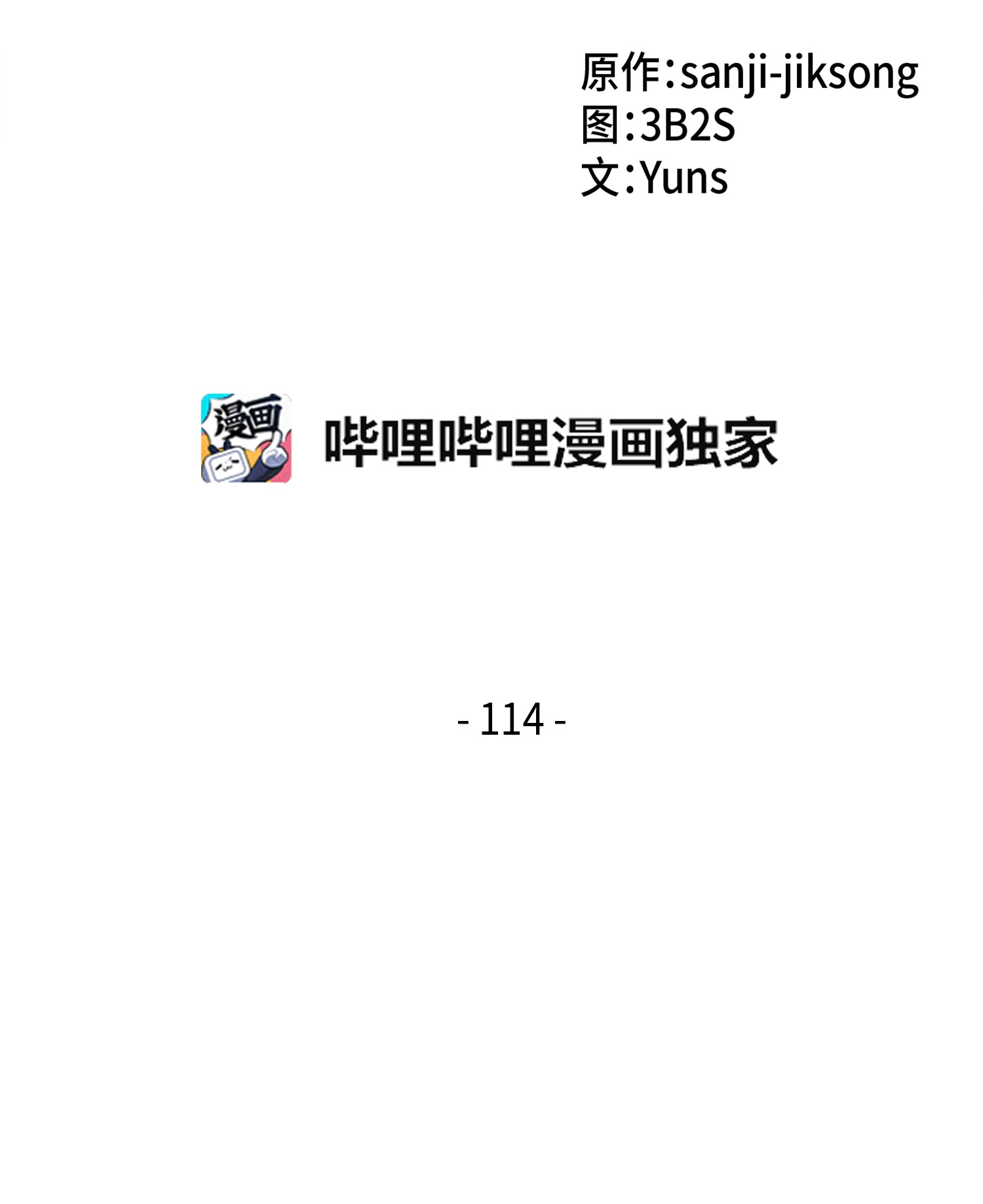 114 张彩元1