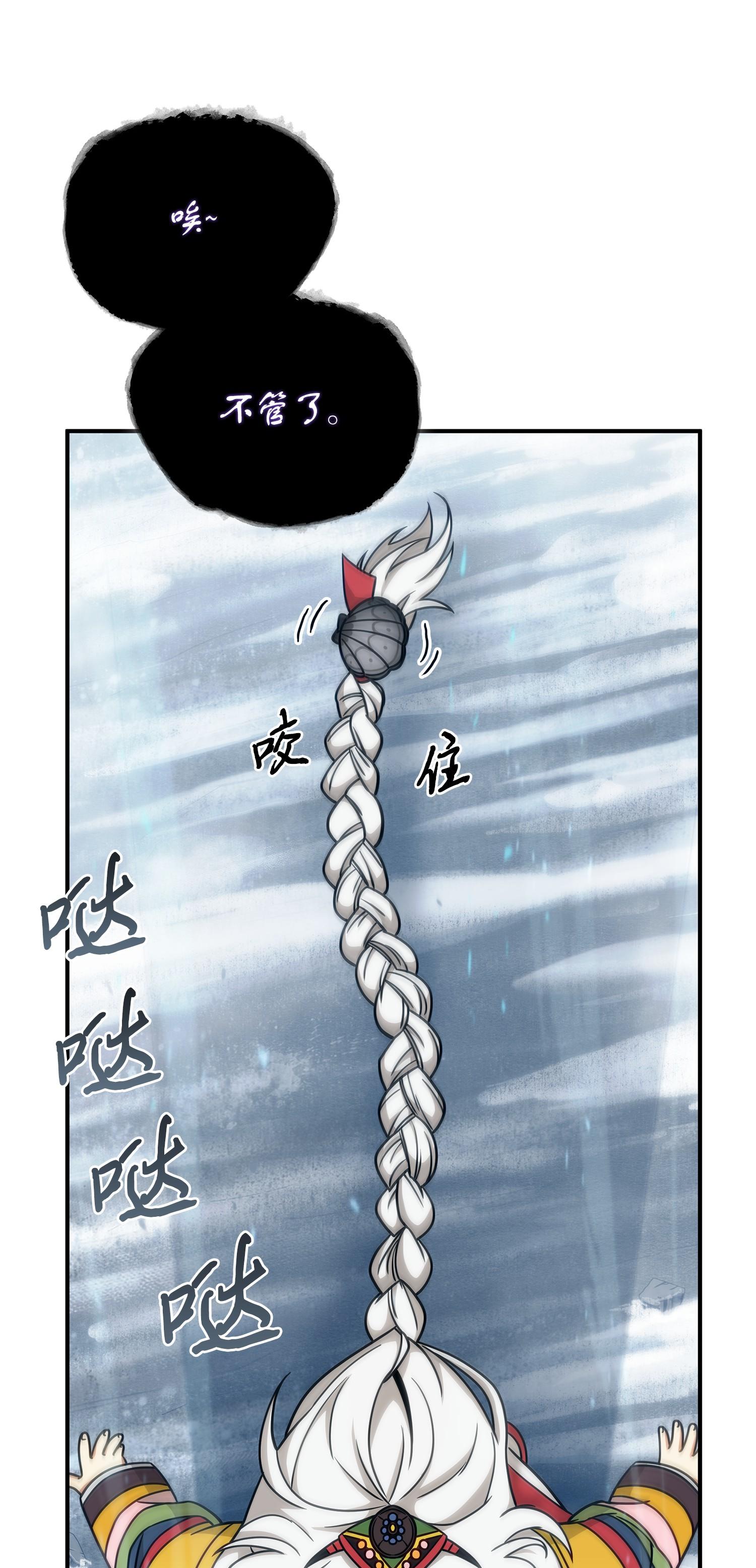 179 绳子公主57