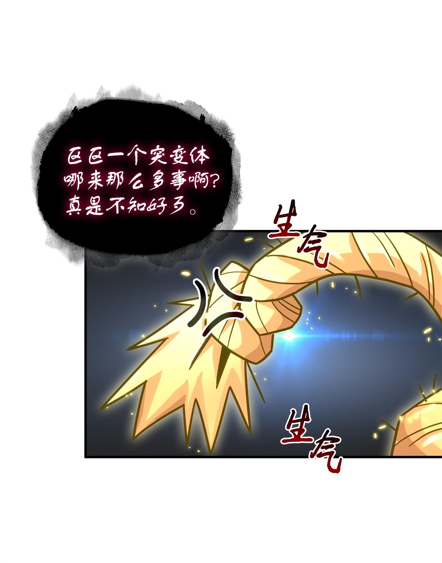 161 狮子大开口41