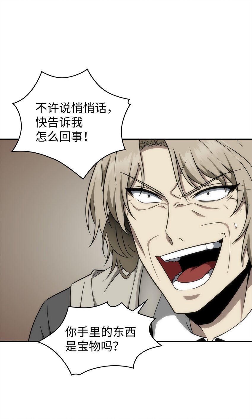 306 恢复记忆42