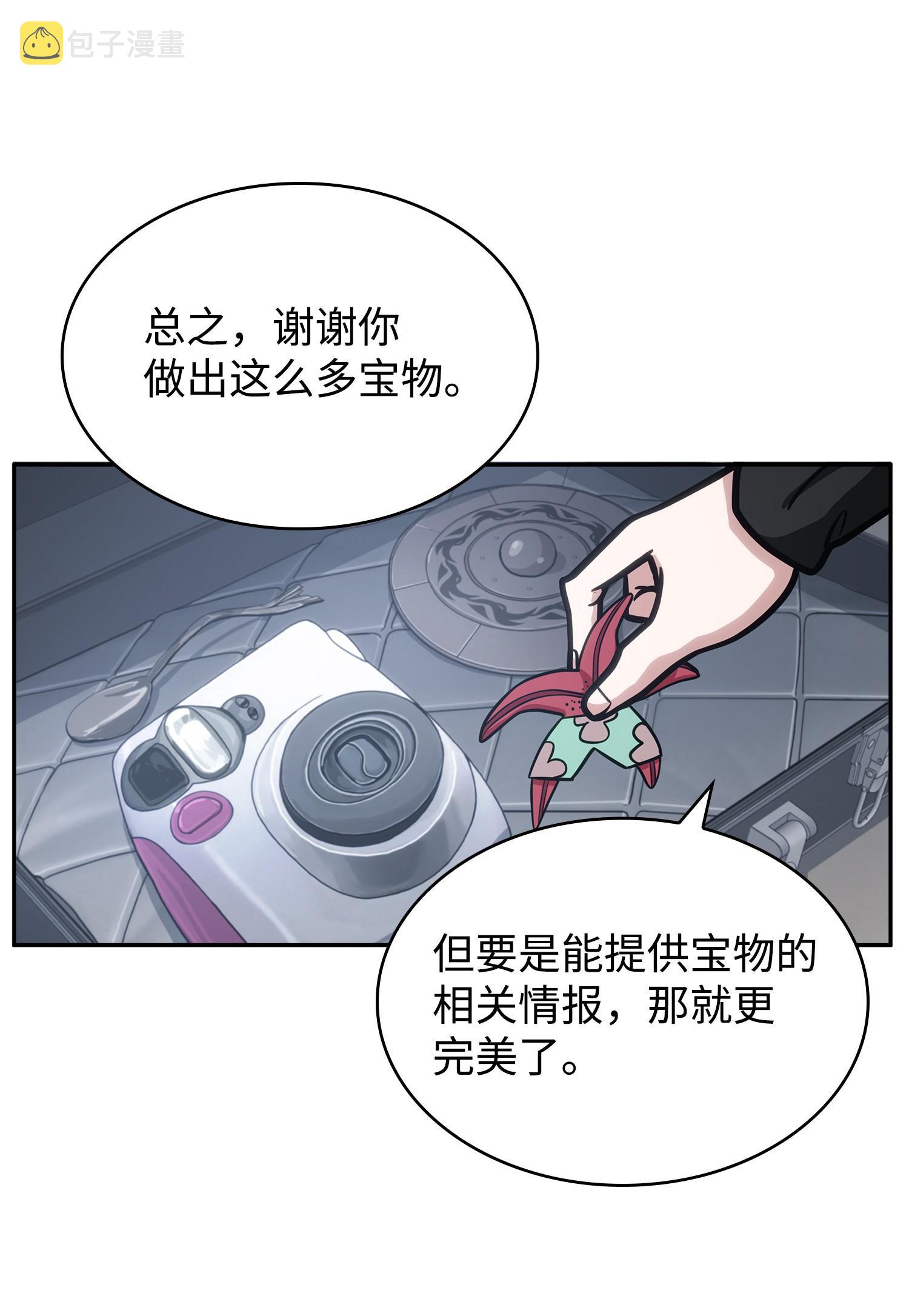 213 神秘相机6